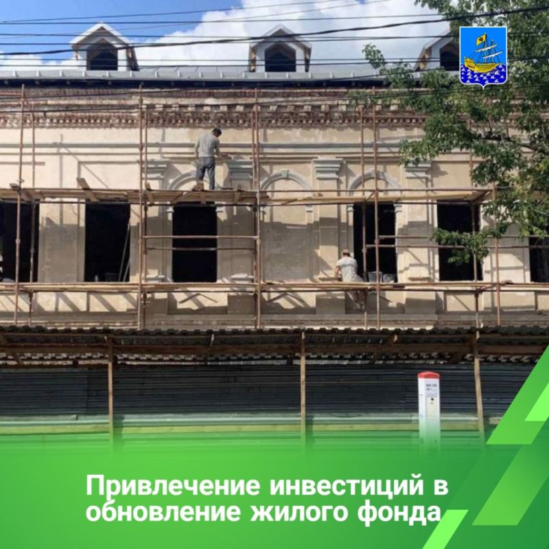 В Костроме в рамках совместной деятельности с инвесторами проводится работа по обновлению жилого фонда и сохранению объектов культурного наследия