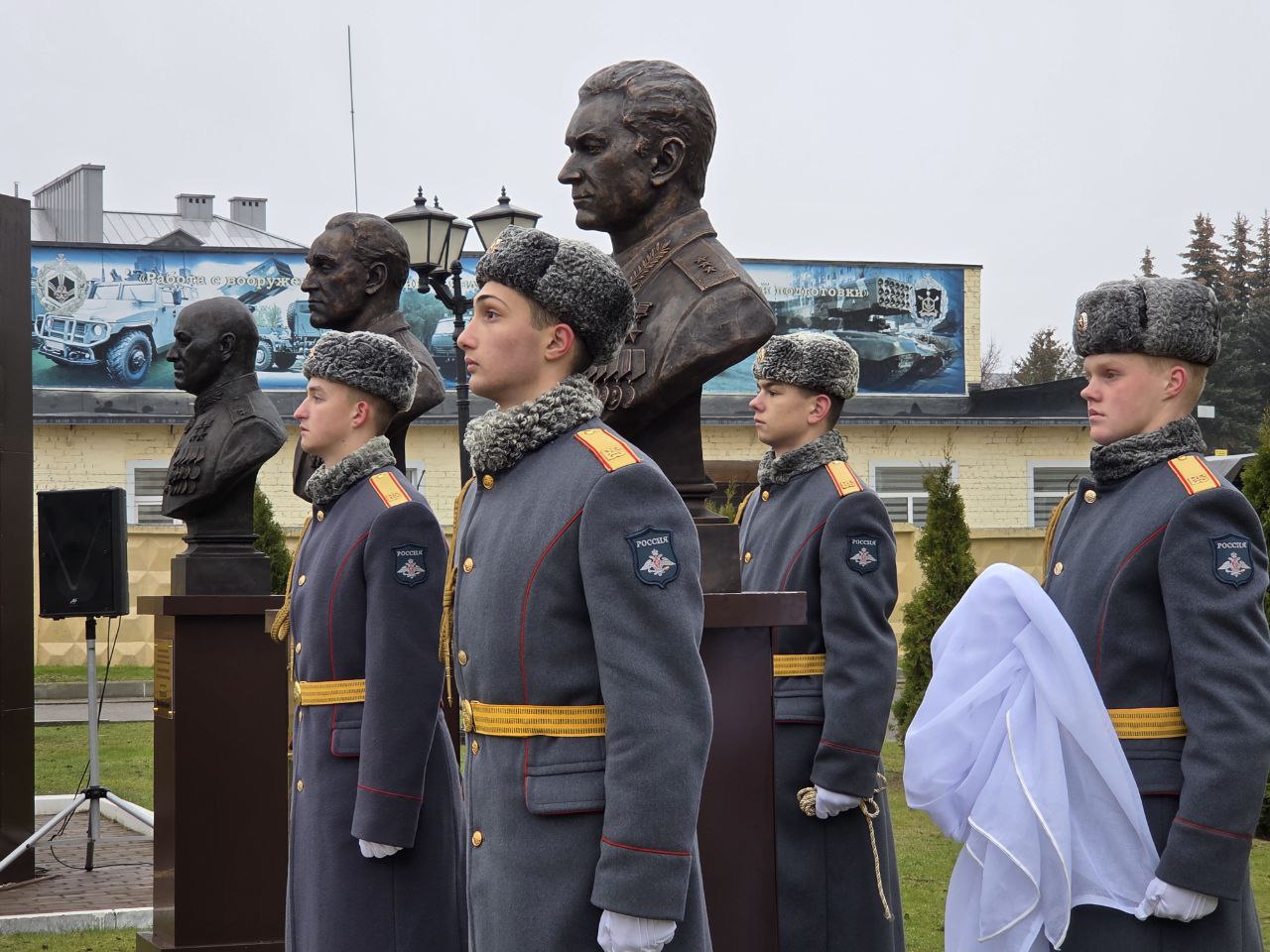 Алексей Смирнов: В честь праздника на территории академии состоялось открытие бюста генерал-полковника Владимира Мясникова Алексей Смирнов: В честь праздника на территории академии состоялось открытие бюста генерал-полковника Владимира Мясникова