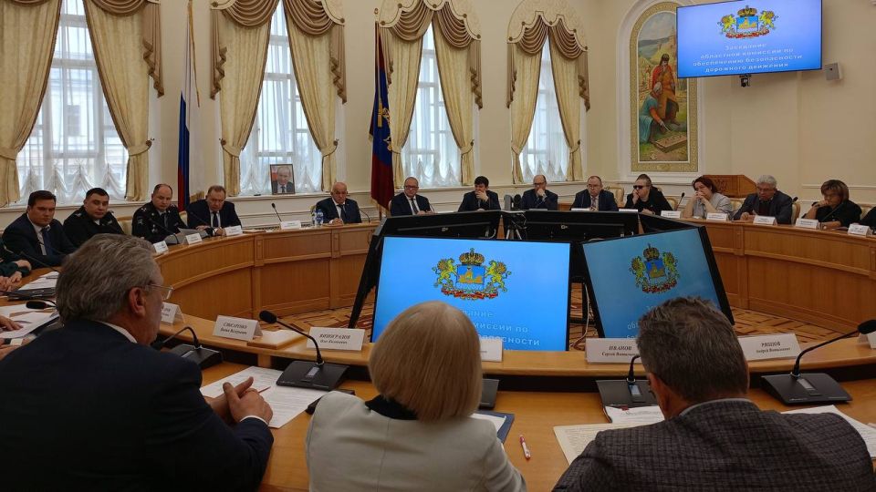 Начальник управления областной Госавтоинспекции под председательством губернатора принял участие в заседании областной комиссии по обеспечению безопасности дорожного движения