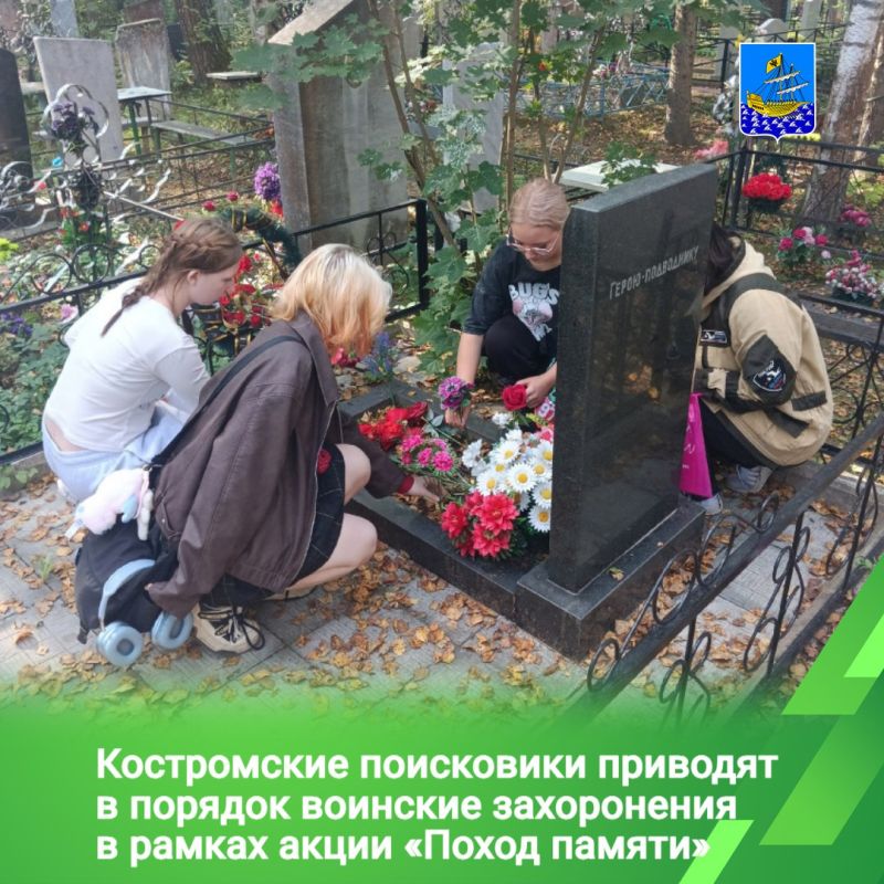 В Костроме продолжается работа по сохранению памяти о героях страны