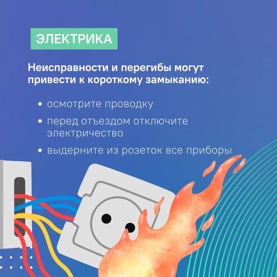 В ноябре нет уже никаких сомнений, что тёплая погода оставила нас до весны – зима неумолимо наступает и пора закрывать дачный сезон В ноябре нет уже никаких сомнений, что тёплая погода оставила нас до весны – зима неумолимо наступает и пора закрывать дачный сезон