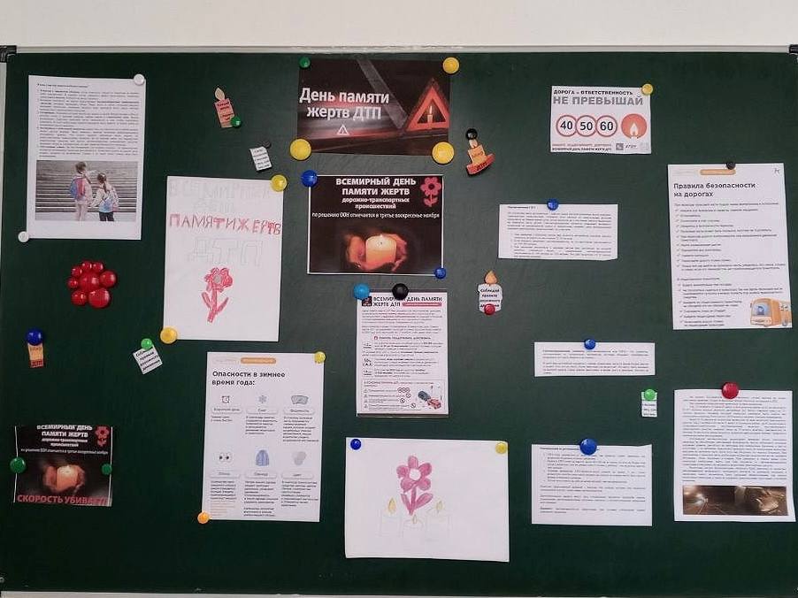 Утро пятницы начинаем со старта региональной акции «Пятница безопасности» Утро пятницы начинаем со старта региональной акции «Пятница безопасности»