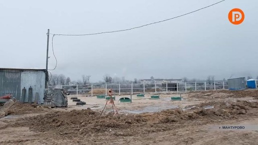 Сергей Ситников оценил темпы работ на очистных сооружениях в Мантурово