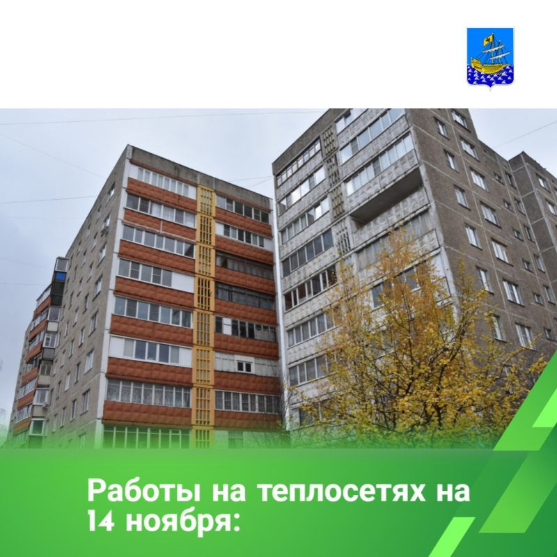 Накануне теплоэнергетики проводили работы по устранению дефектов на 3 участках квартальных теплосетей