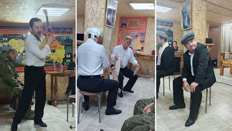 1 Костромские артисты выступили перед военными в зоне СВО