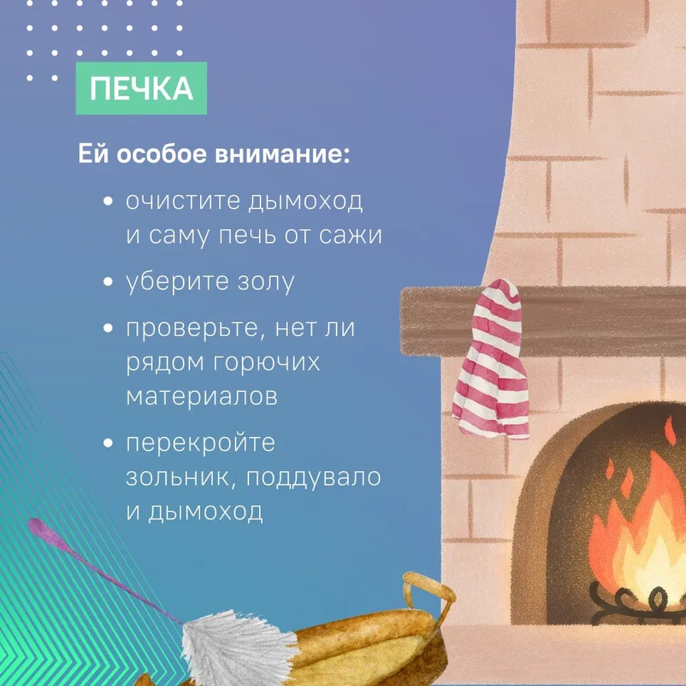 В ноябре нет уже никаких сомнений, что тёплая погода оставила нас до весны – зима неумолимо наступает и пора закрывать дачный сезон В ноябре нет уже никаких сомнений, что тёплая погода оставила нас до весны – зима неумолимо наступает и пора закрывать дачный сезон