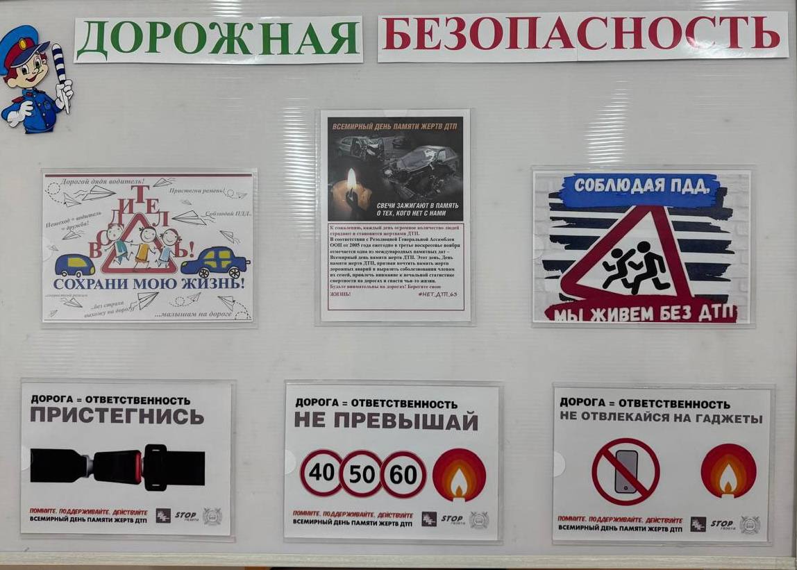 Утро пятницы начинаем со старта региональной акции «Пятница безопасности» Утро пятницы начинаем со старта региональной акции «Пятница безопасности»