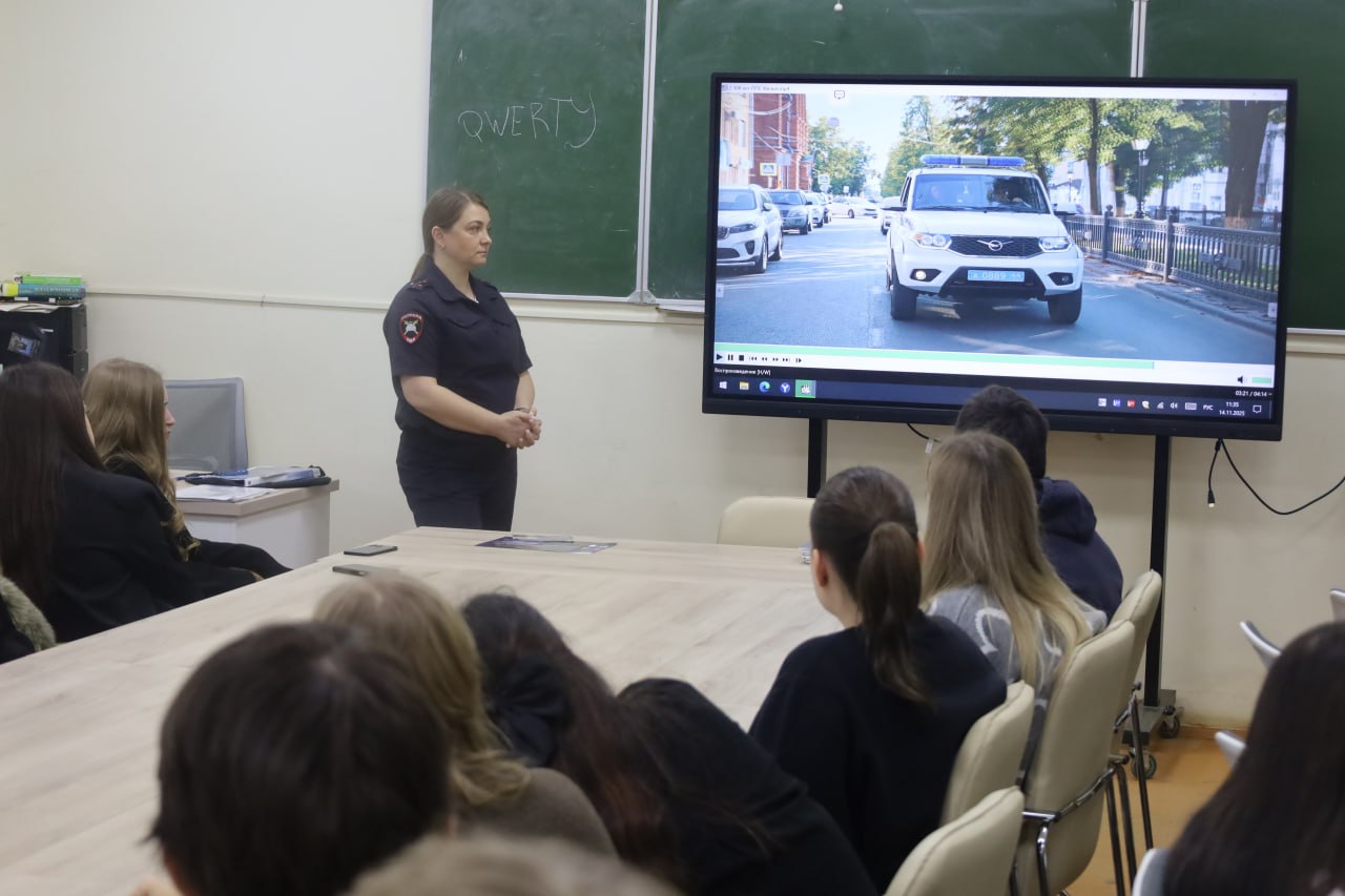 В Костроме общественники и полицейские проводят цикл профилактических встреч по предупреждению преступлений и правонарушений в молодежной среде В Костроме общественники и полицейские проводят цикл профилактических встреч по предупреждению преступлений и правонарушений в молодежной среде