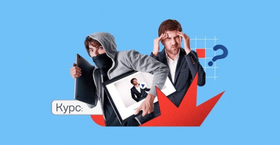 Как вернуть деньги за неудачный онлайн-курс: новый взгляд после решения Верховного суда