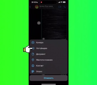 Отправка фотографий в WhatsApp: пошаговое руководство