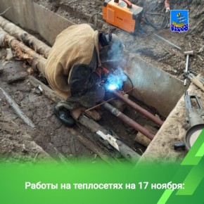 В выходные дни после выполнения ремонтных работ горячее водоснабжение восстановлено в 9 МКД на Судайском проезде и микрорайоне Паново