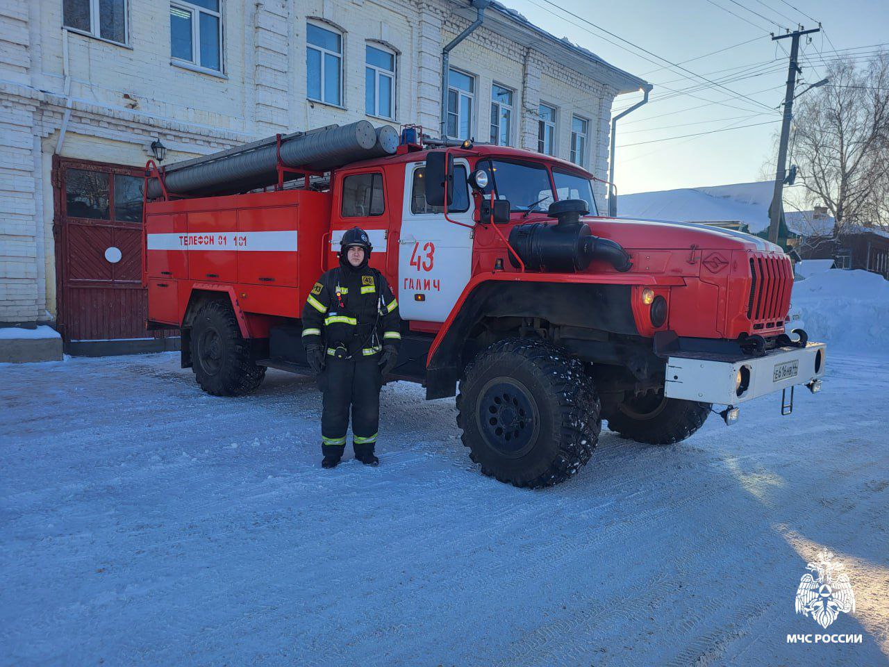 Будь с МЧС России – Будь в безопасности Будь с МЧС России – Будь в безопасности