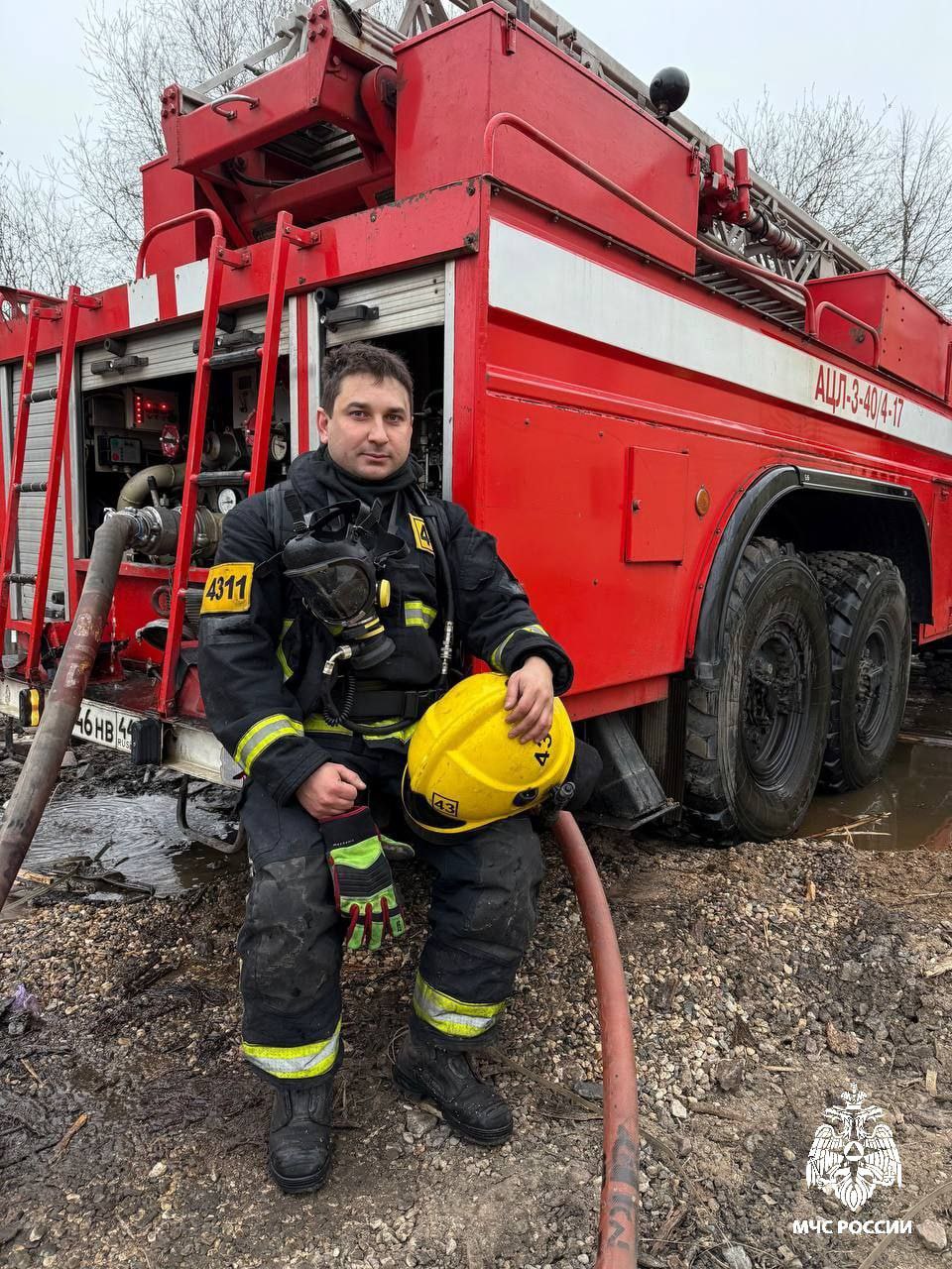 Будь с МЧС России – Будь в безопасности Будь с МЧС России – Будь в безопасности