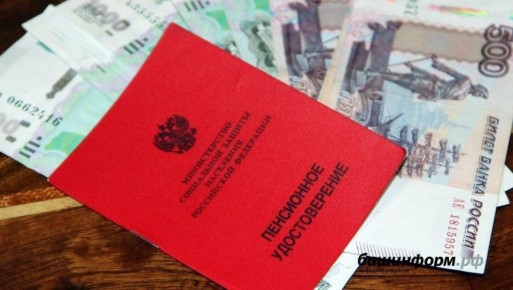 Двойные пенсии: кто сможет получить выплаты в 2026 году?