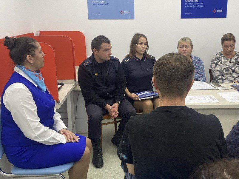 В районах Костромской области полицейские провели встречи с соискателями кадровых центров «Работа России» В районах Костромской области полицейские провели встречи с соискателями кадровых центров «Работа России»