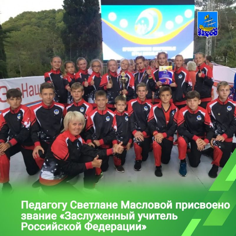 Педагог костромского лицея № 34 Светлана Маслова удостоена почетного звания «Заслуженный учитель Российской Федерации»