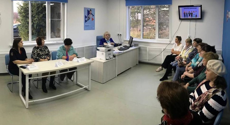 В районах Костромской области полицейские провели встречи с соискателями кадровых центров «Работа России» В районах Костромской области полицейские провели встречи с соискателями кадровых центров «Работа России»