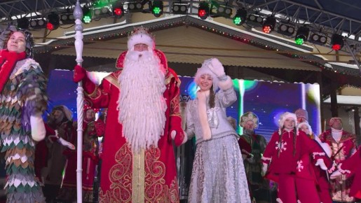 Снегурочка одарила Деда Мороза раритетной монетой и костромскими разносолами