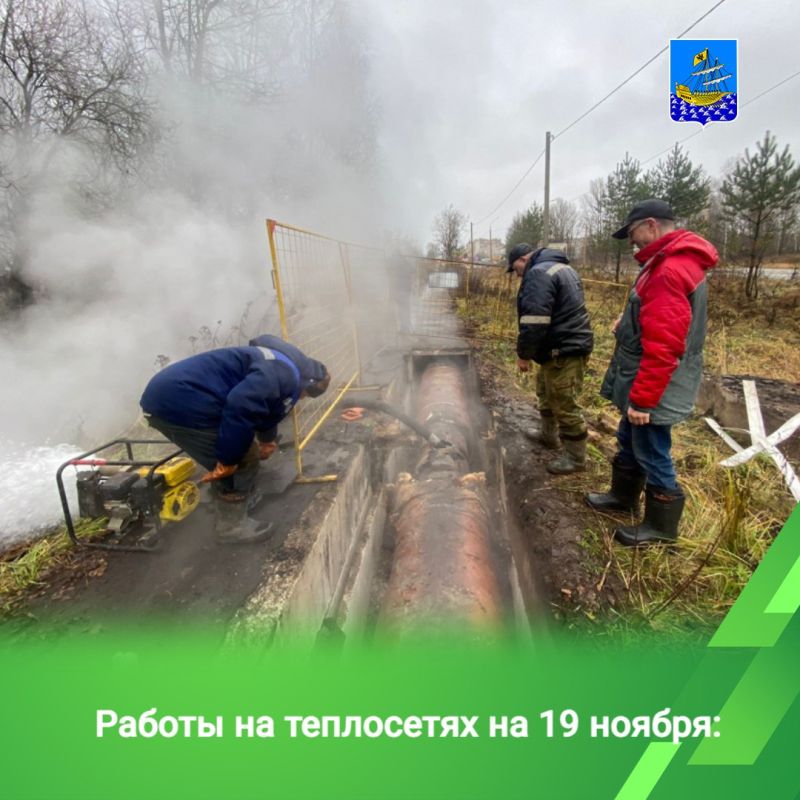 Накануне костромские теплоэнергетики работали на 8 объектах