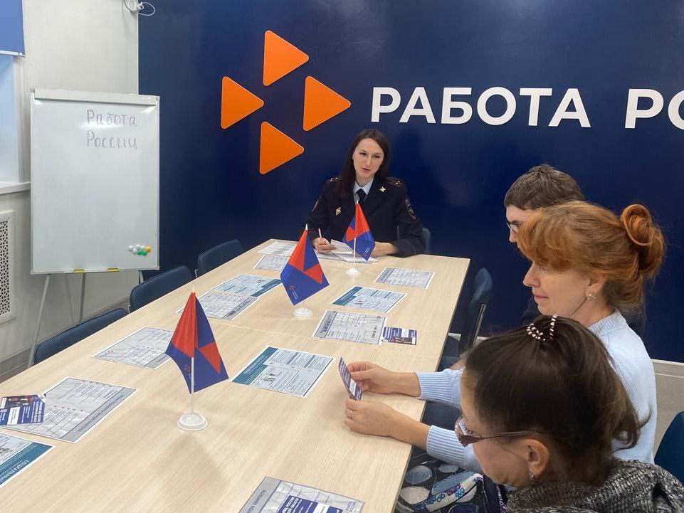 В районах Костромской области полицейские провели встречи с соискателями кадровых центров «Работа России»