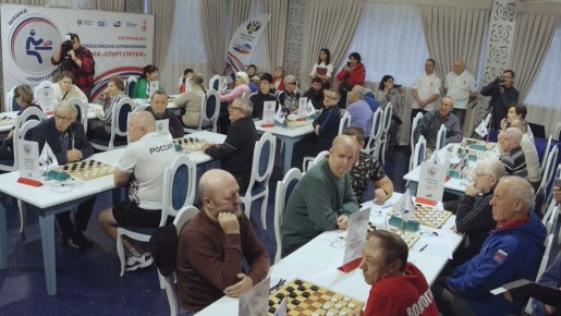 Всероссийские соревнования по русским шашкам среди слепых стартовали в Костроме