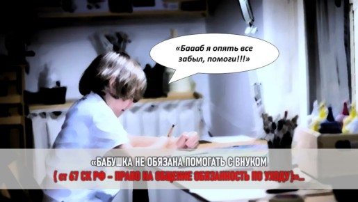 Бабушка на передовой: как щедрость обернулась обвинением