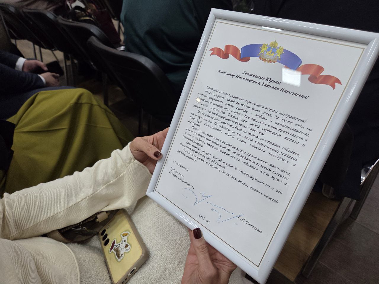 Алексей Смирнов: Почти 30 семей, которые хранят любовь и верность на протяжении долгих лет, встретились сегодня в одном зале Алексей Смирнов: Почти 30 семей, которые хранят любовь и верность на протяжении долгих лет, встретились сегодня в одном зале