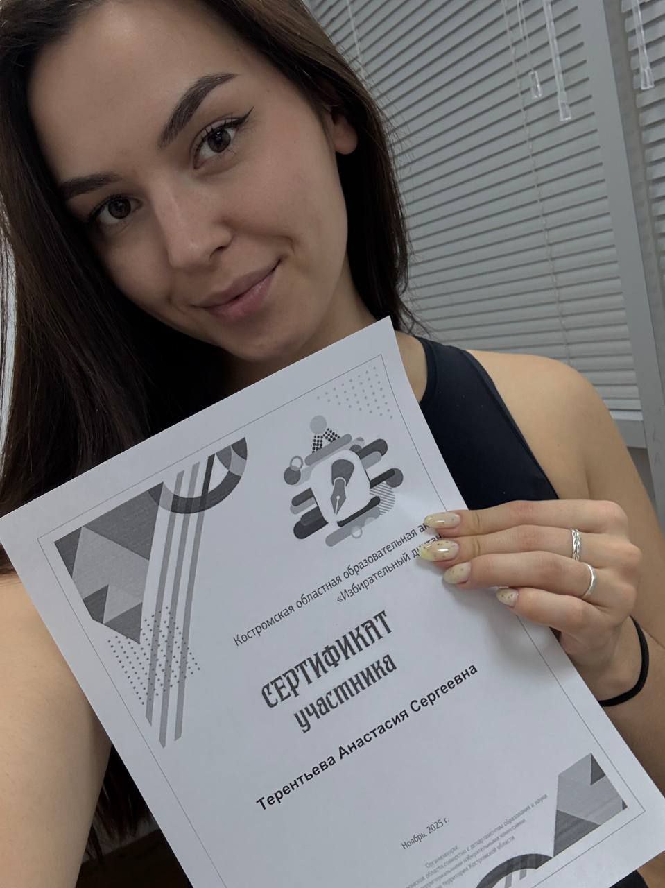 Избирательная комиссия Костромской области подвела предварительные итоги ежегодной образовательной акции «Избирательный диктант» Избирательная комиссия Костромской области подвела предварительные итоги ежегодной образовательной акции «Избирательный диктант»