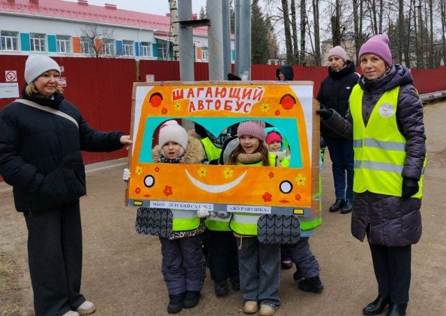 Автоинспекторы региона провели дорожные экскурсии «Шагающий автобус»