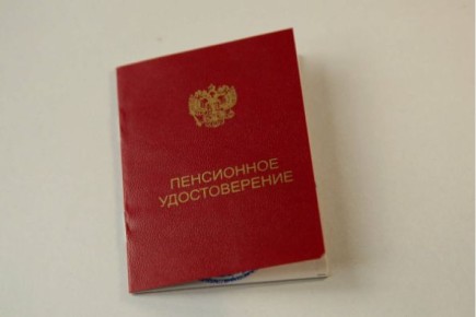 Пенсионные перспективы 2026 года: что ожидать россиянам?