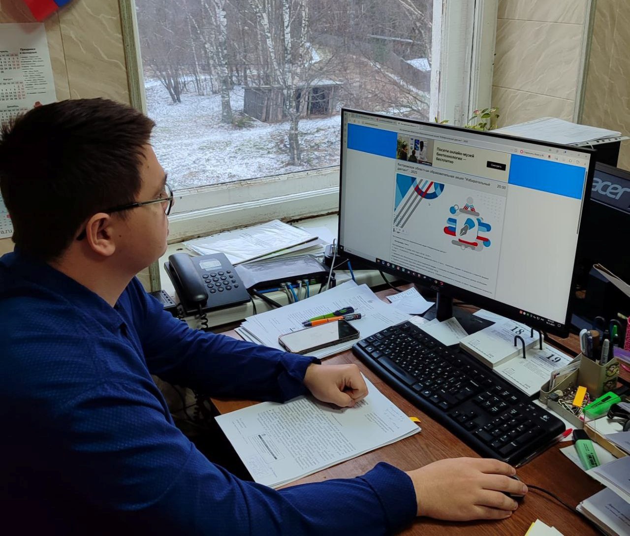 Избирательная комиссия Костромской области подвела предварительные итоги ежегодной образовательной акции «Избирательный диктант» Избирательная комиссия Костромской области подвела предварительные итоги ежегодной образовательной акции «Избирательный диктант»