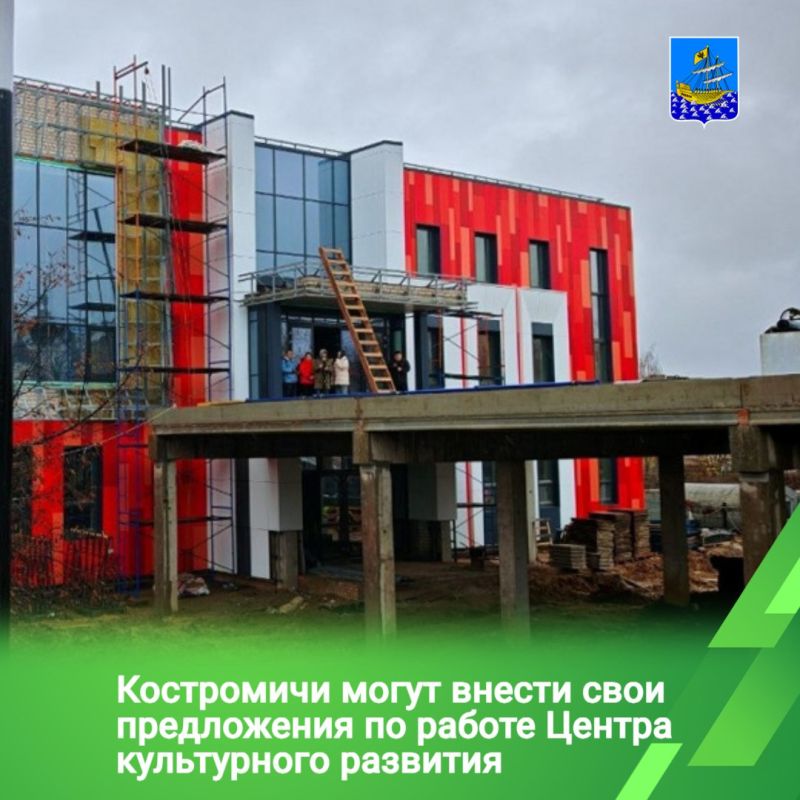В современном культурно-досуговом учреждении планируется проведение выставок, спектаклей, кинопоказов, работа творческих студий и мастерских