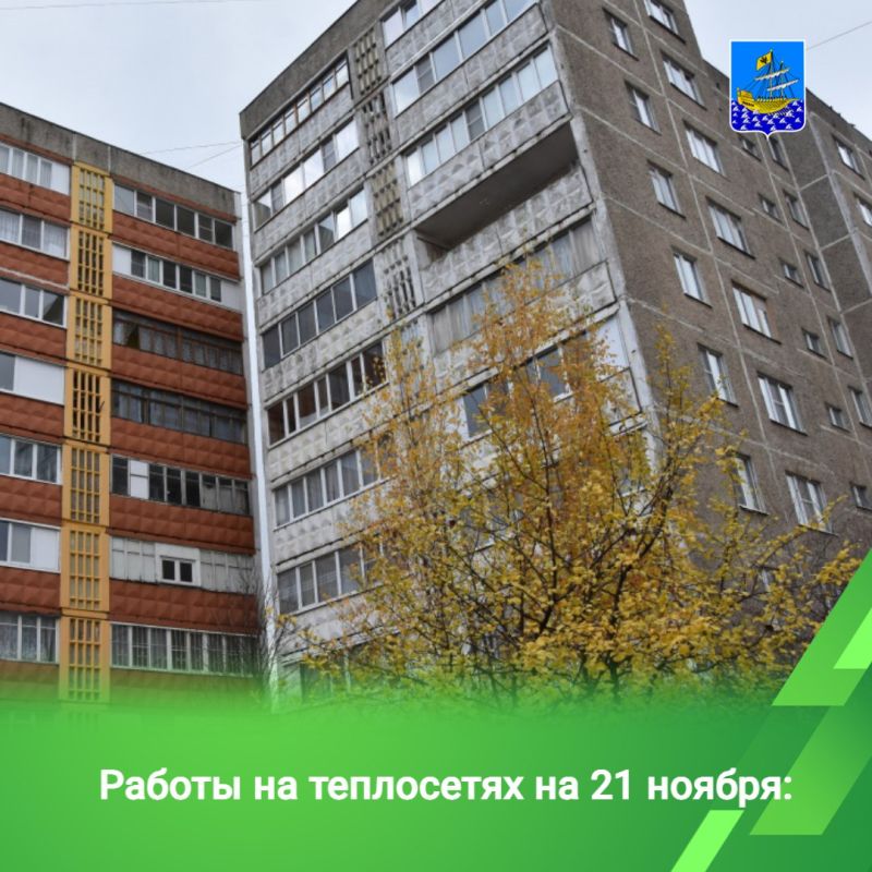 Накануне теплоэнергетики проводили работы по устранению дефектов на 5 участках квартальных теплосетей