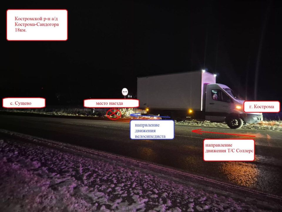 Госавтоинспекция проводит проверку по факту ДТП с участием несовершеннолетнего велосипедиста