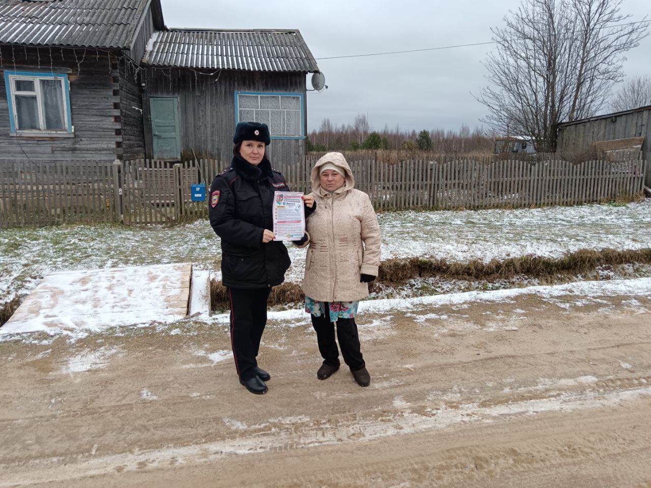 Жители Пыщуга приняли участие в акции «#СтопМошенник», проводимой сотрудниками органов внутренних дел Жители Пыщуга приняли участие в акции «#СтопМошенник», проводимой сотрудниками органов внутренних дел