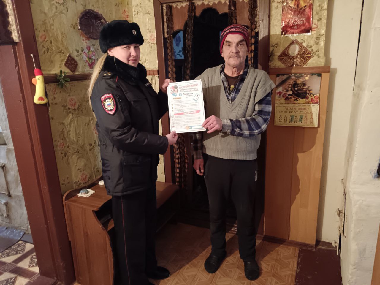 Жители Пыщуга приняли участие в акции «#СтопМошенник», проводимой сотрудниками органов внутренних дел Жители Пыщуга приняли участие в акции «#СтопМошенник», проводимой сотрудниками органов внутренних дел