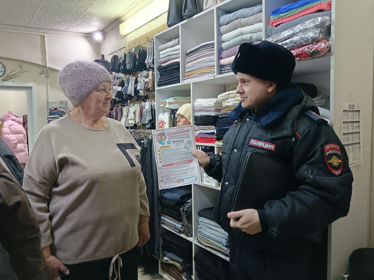 Жители Пыщуга приняли участие в акции «#СтопМошенник», проводимой сотрудниками органов внутренних дел Жители Пыщуга приняли участие в акции «#СтопМошенник», проводимой сотрудниками органов внутренних дел