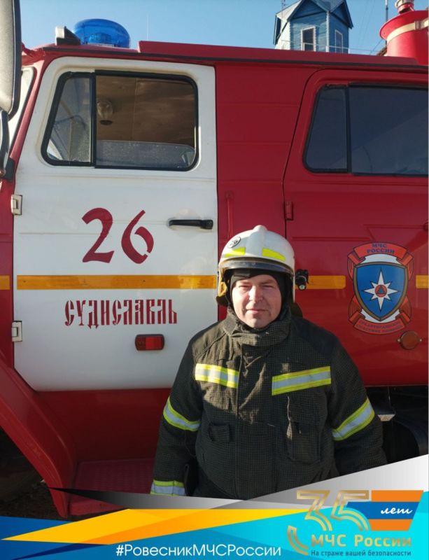 #РовесникМЧСРоссии