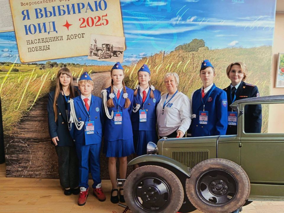 Сегодня отряд ЮИД Костромской области принял участие в торжественной церемонии открытия Всероссийского форума «Я выбираю ЮИД»