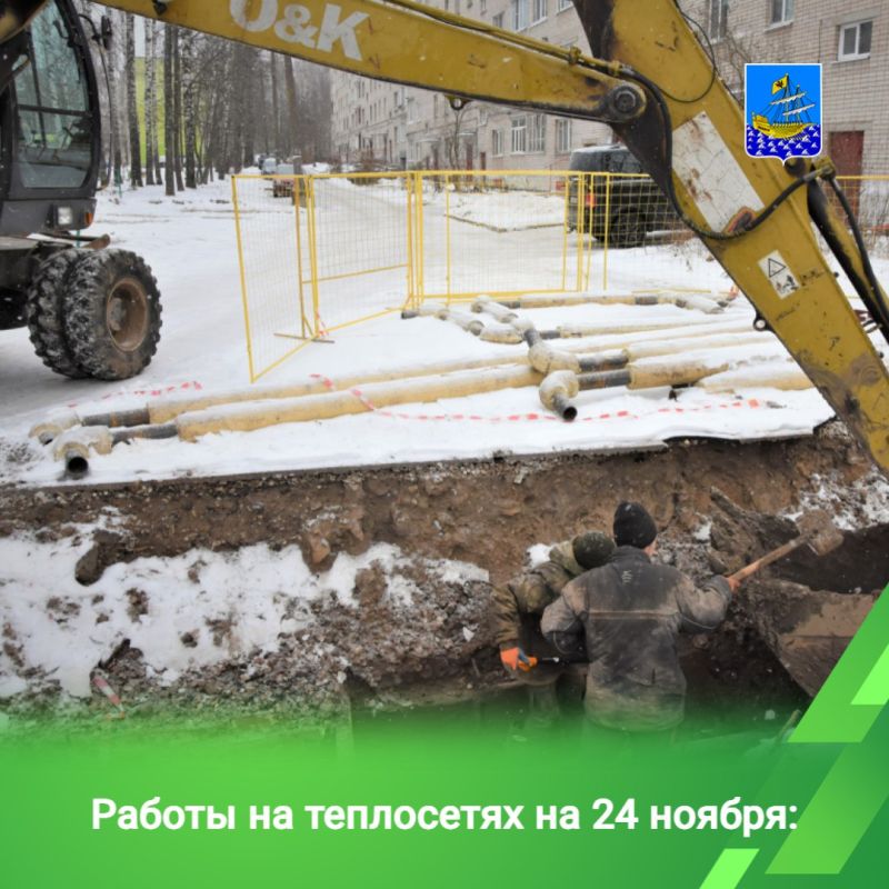 В выходные теплоэнергетики устраняли дефекты на 4 участках квартальных теплосетей