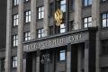 Госдума рассматривает законопроект об увеличении исполнительского сбора до 12%