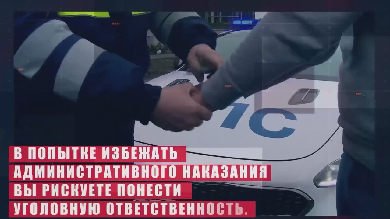 Госавтоинспекция Костромской области предупреждает о недопустимости дачи взятки дорожным полицейским