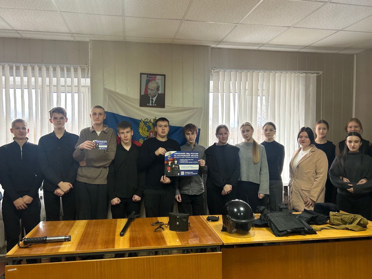 В районах Костромской области юные жители региона в рамках акции «Школа полиции» знакомятся с работой органов внутренних дел