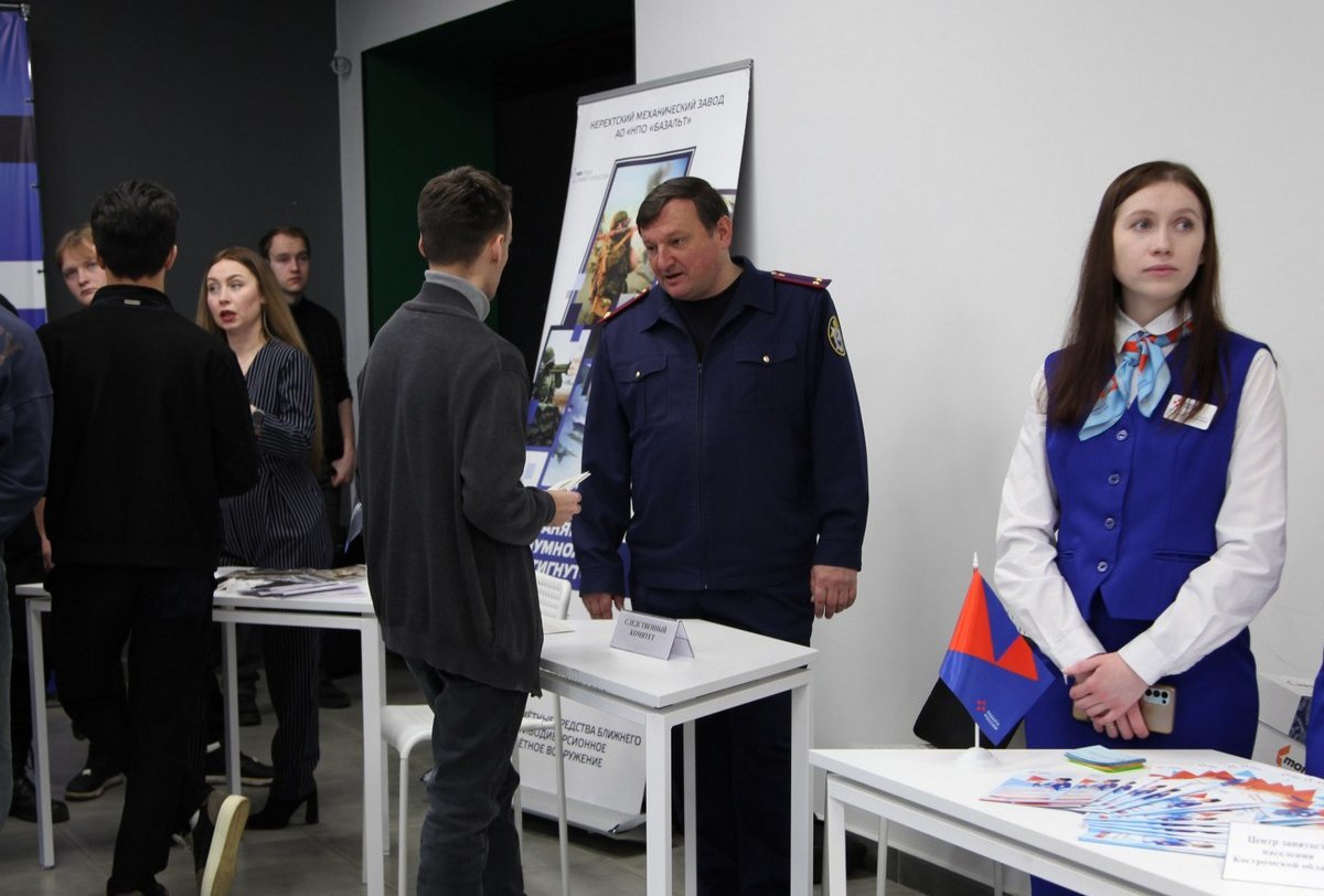 Представитель следственного управления Следственного комитета Российской Федерации по Костромской области принял участие в профориентационном мероприятии Представитель следственного управления Следственного комитета Российской Федерации по Костромской области принял участие в профориентационном мероприятии