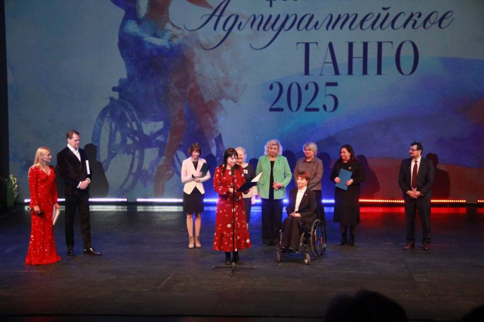 Виталий Милонов: Танго силы духа. На XIII фестивале танцев на колясках «Адмиралтейское танго» участников и гостей от имени депутата Госдумы Виталия Милонова поприветствовала его помощник, Сусанна Буйневич