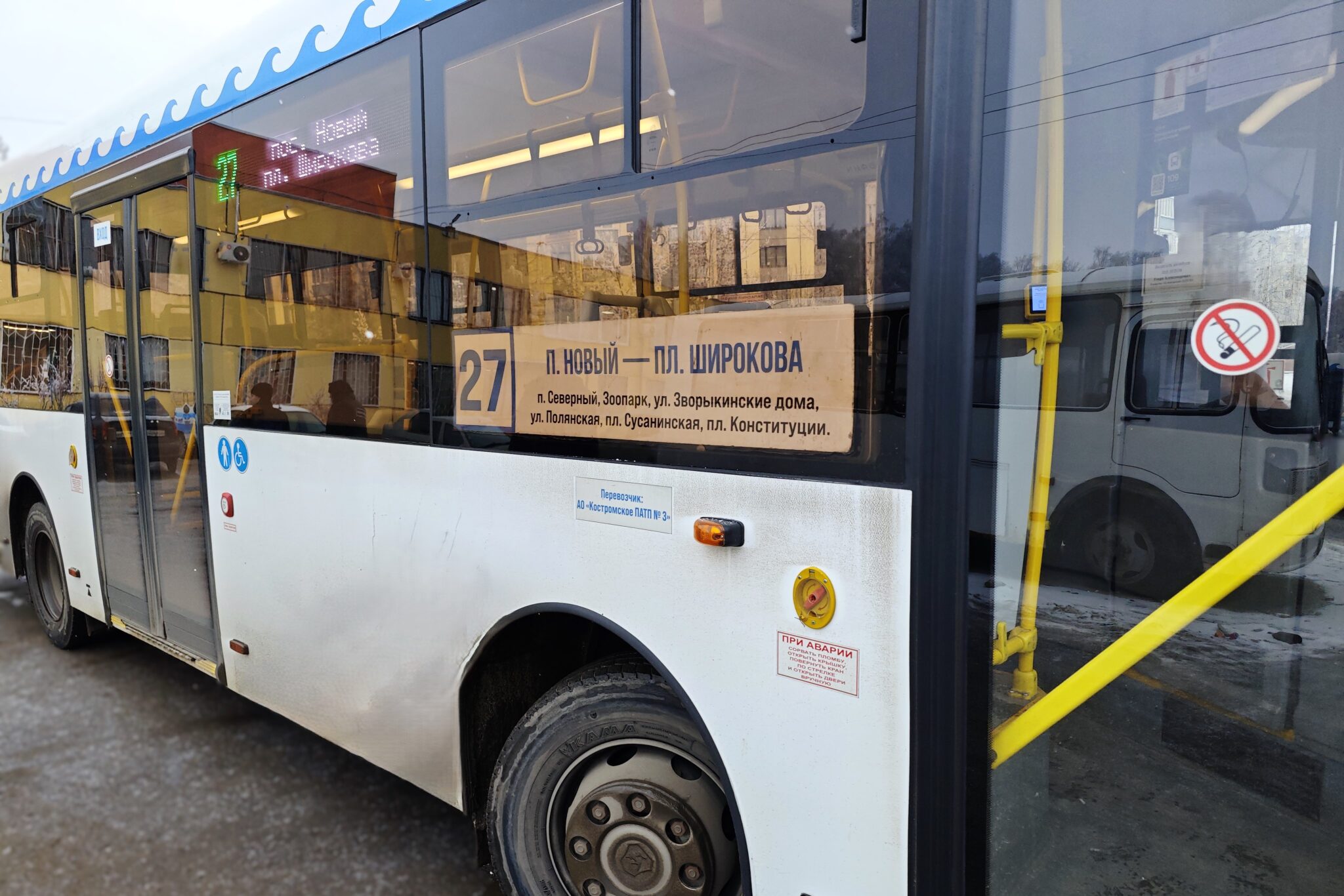 Общественный транспорт возобновил движение по улице Полянской в Костроме
