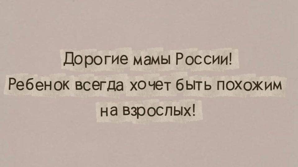 В преддверии Дня матери отряд ЮИД школы №38 подготовили видеоролик о правилах безопасного поведения на дороге вместе с МАМАМИ