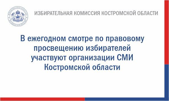 Текущий год был щедр на события, связанные с выборами