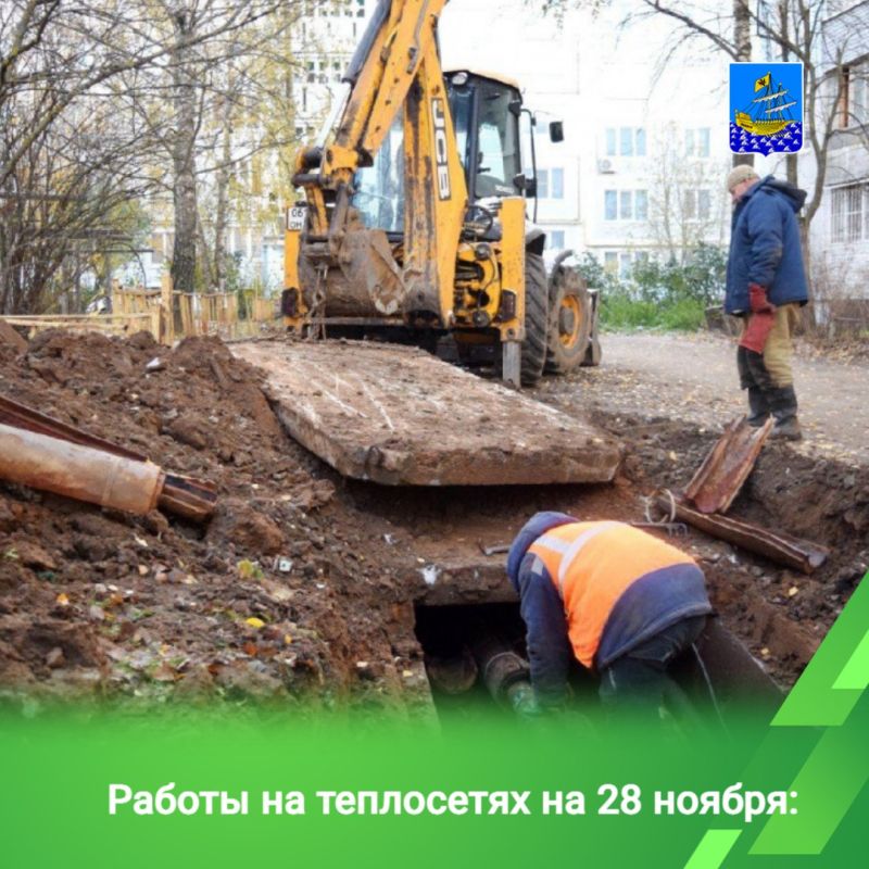 Накануне теплоэнергетики устраняли дефекты на 13 участках квартальных теплосетей