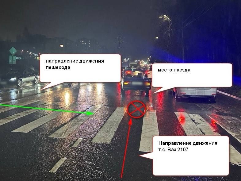 ОПЕРАТИВНЫЕ СВЕДЕНИЯ КОСТРОМСКОЙ ГОСАВТОИНСПЕКЦИИ ЗА 27 НОЯБРЯ 2025 ГОДА